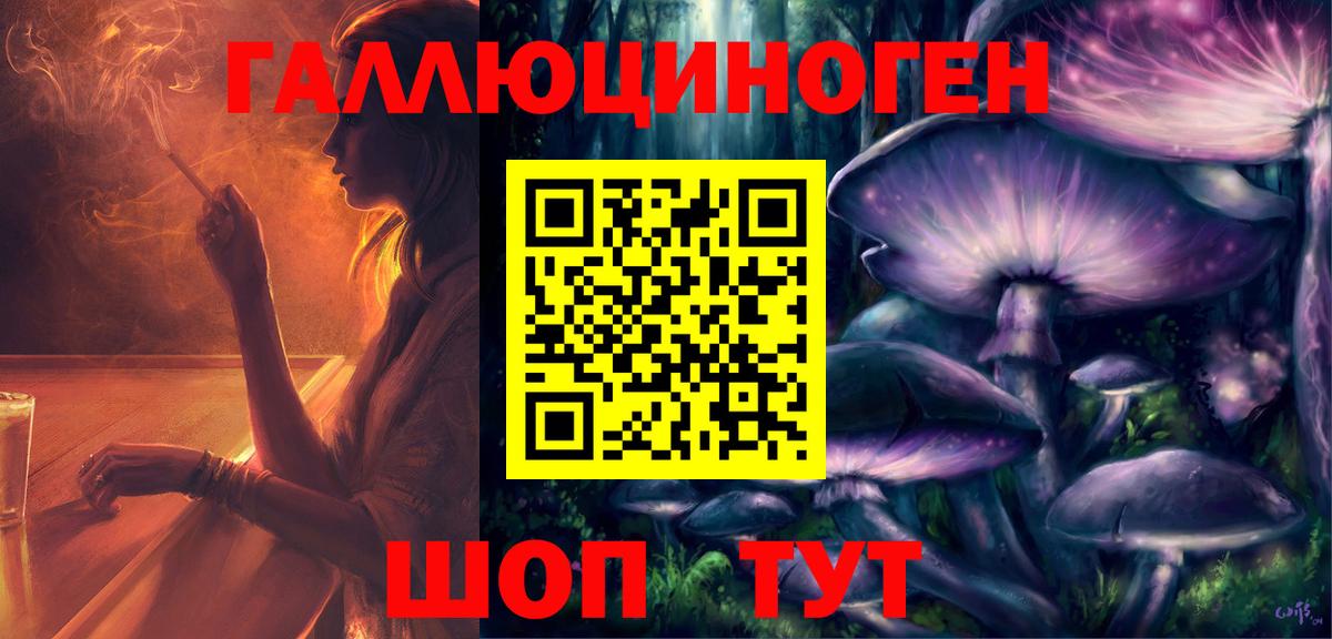 Галлюциногенные грибы Cubensis Владикавказ
