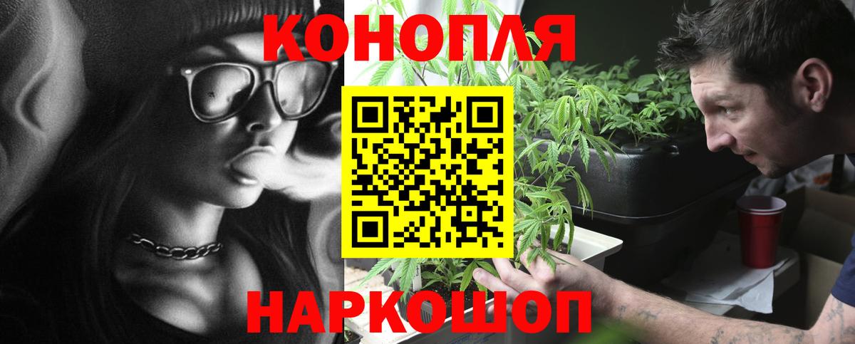 Конопля THC 21%  Вход с VPN  Бошки Шишки SATIVA & INDICA  Владикавказ  Бошки Шишки SATIVA & INDICA  Каннабис Amnesia 